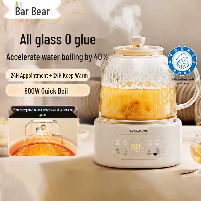 Bear YSH-P10Q7 All-Glass Multi-Function Tea Kettle CN plug (adapter included)