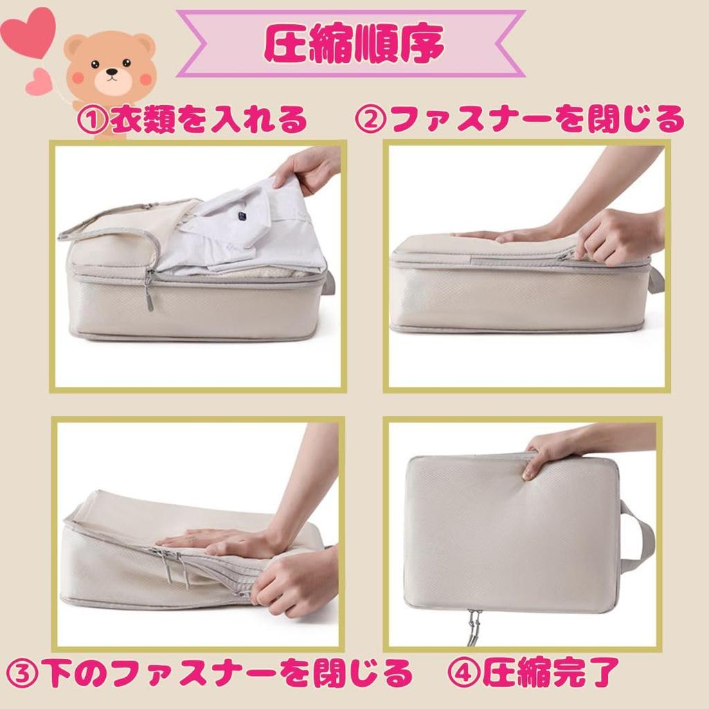 Travel Compression Bag Includes Travel Pouch and Shoe Compression Durable Machine Perfect for Sorting Organizing Business and Overseas Packing and