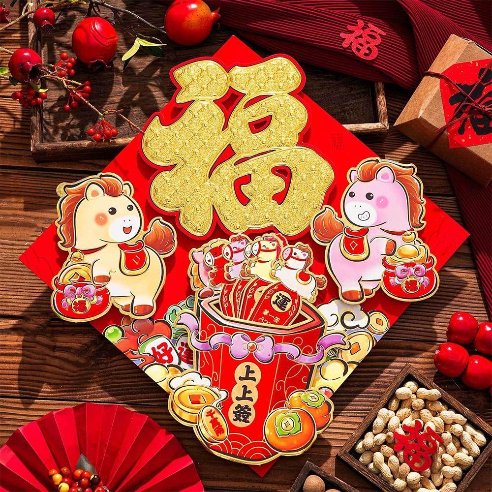 Flocking Fu Character Door Sticker Zodiac Horse Lucky Fu Sticker Home Living Room