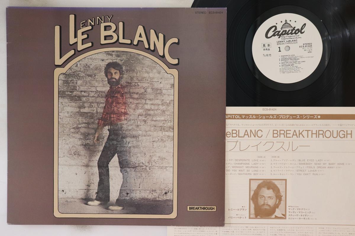

LP Record LENNY LEBLANC Breakthrough ECS81424PROMO CAPITOL 1981 Japan Rock Used