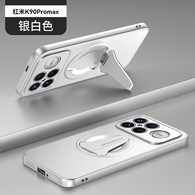 Applicable To Xiaomi Redmi K90ProMax Spacecraft Magnetic Mobile Phone Case Redmi K70Pro Invisible Bracket Protective Case