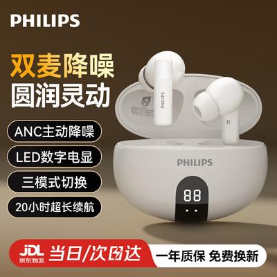 Philips TAT3559 True Wireless ANC Earbuds