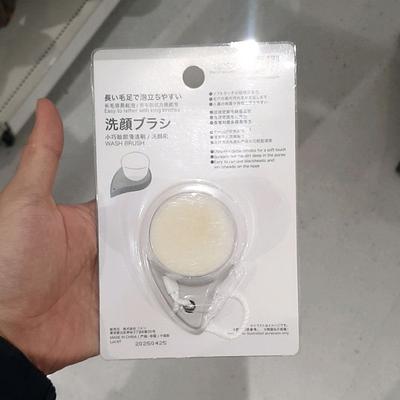 Nitori Cleansing Facial Brush