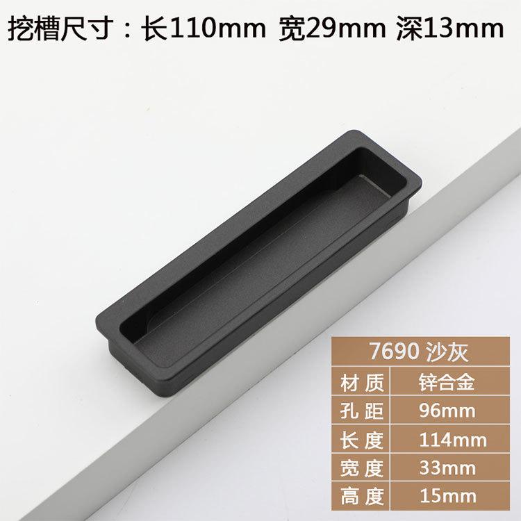 Modern Style Slotting Sliding Door Handle Gold/Black/Grey Zinc Alloy Concealed Button Closet Drawer Handle Furniture Hardware