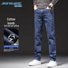 Jeanswest Men's 2026 Loose Fit Straight Leg Jeans