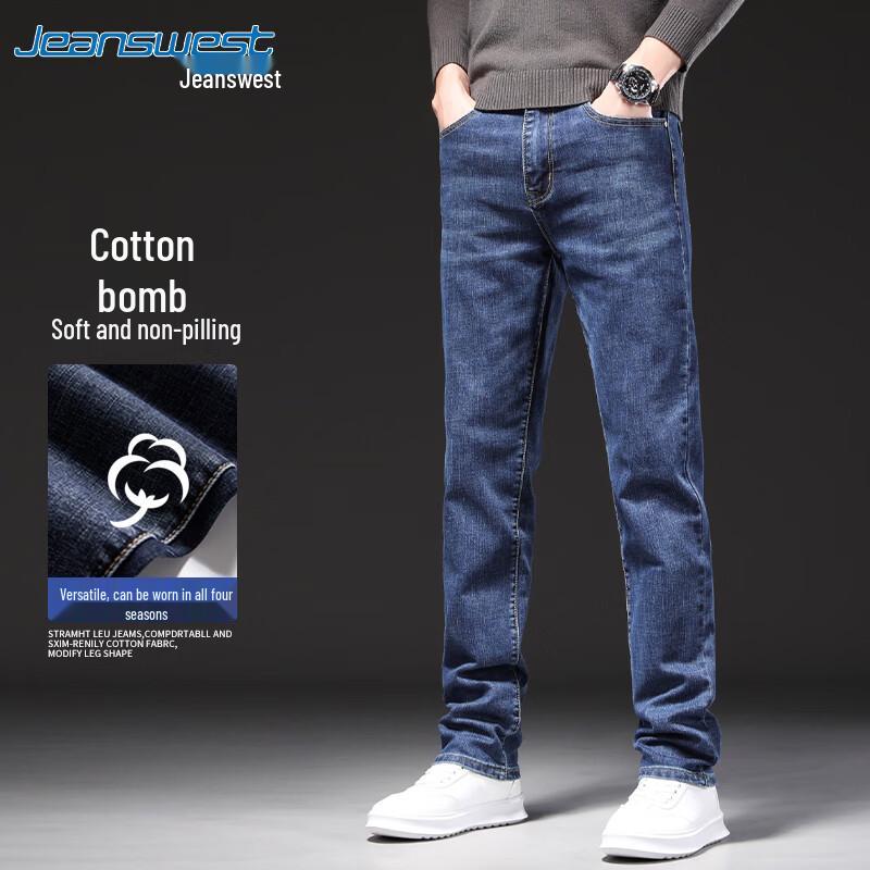 Jeanswest Men s 2026 Loose Fit Straight Leg Jeans 34
