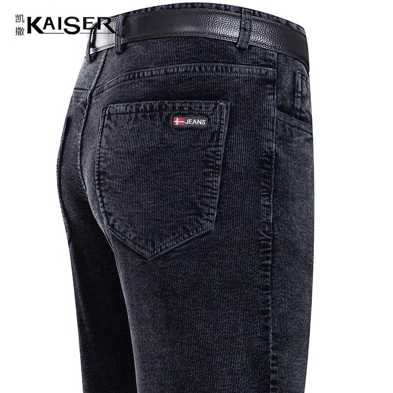 Kaiser Men s Corduroy Straight-Leg Pants KS3735 31