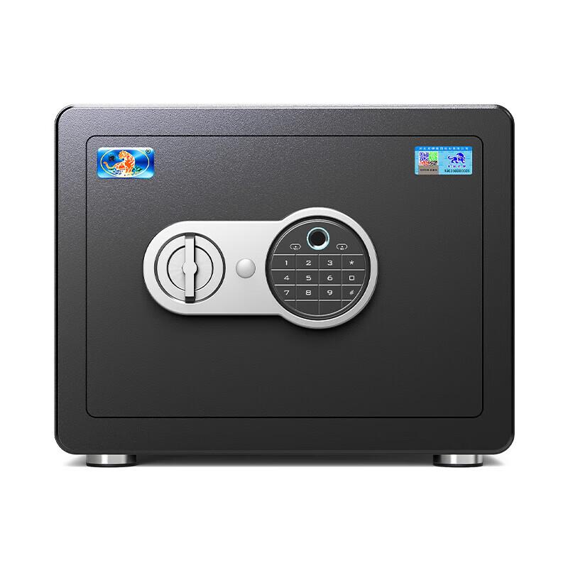 Tiger Bori J Series Fingerprint Home Office Security Safe