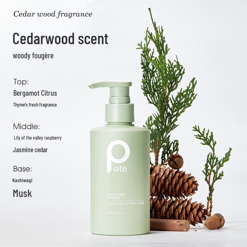 Pote Atlas Cedarwood Oil Control Volumizing Shampoo