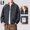 :CHOCOOLATEit Men's Trendy High Street Retro Lapel Denim Jacket