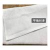 Made in Japan 120 Momme Face Towel, Set of 12, White, 29x81cm, Thin, For Dressing, Water Absorbent, Quick Drying, Compact