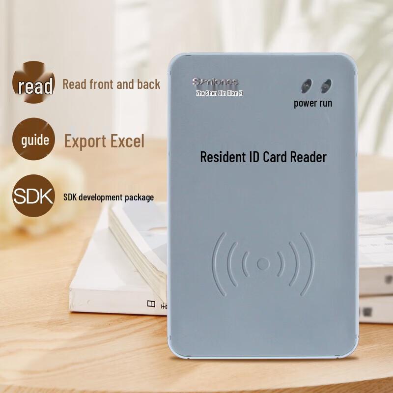 Xin Zhong Xin F200A Desktop ID Card & Resident Permit Scanner