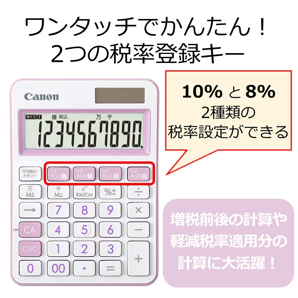 Canon Colorful Lavender Mini Desktop Double Tax Calculator, Antibacterial, LS-105WUC (10-digit, Size, Included) LS-105WUC-LV