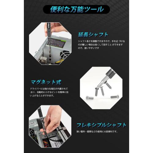 MOVMAO Precision Screwdriver Set 145 in 1 Torx Screwdriver Magnetic Screwdriver Special Screwdriver Screwdriver Multifunctional Tool Kit iPhone Switch