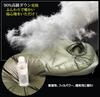 Fengzel Outdoor Mummy-shaped Sleeping Bag, 90% Down, 400-2500g High Quality Down Filling, Beautiful Luster, Connectable, Multi-colored, Minimum