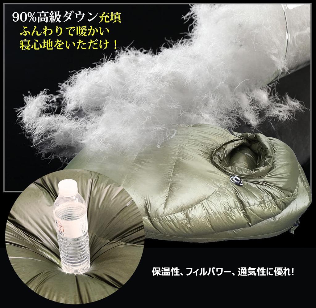 Fengzel Outdoor Mummy-shaped Sleeping Bag, 90% Down, 400-2500g High Quality Down Filling, Beautiful Luster, Connectable, Multi-colored, Minimum