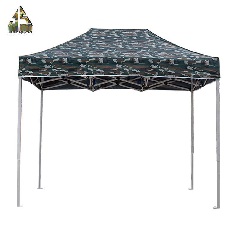 Junsair Outdoor Camouflage Folding Canopy Tent
