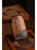 Genuine Leather Cowhide Key Cover for Volkswagen - Fits Lavida & Bora Models