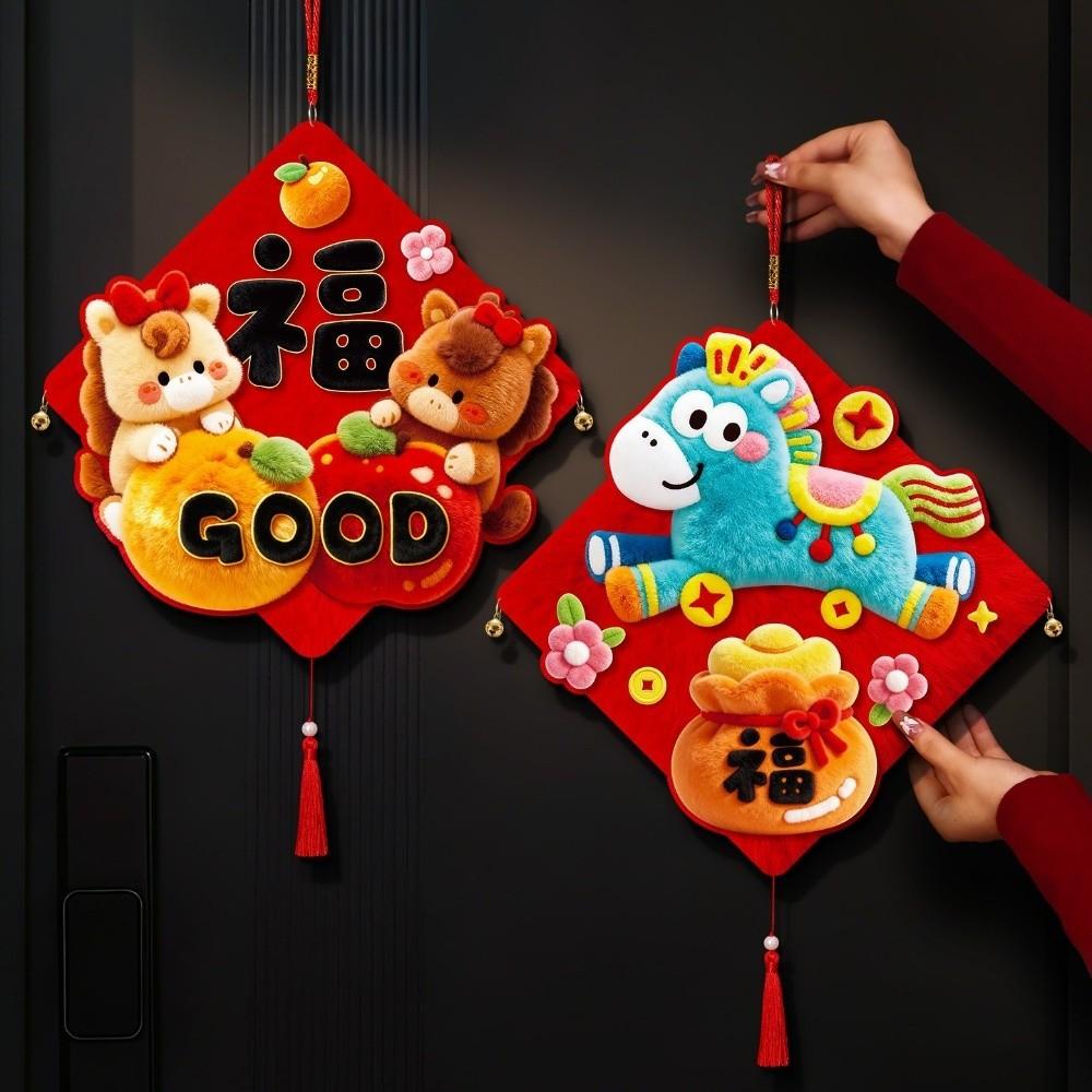 2026 Decoraciones de Año Nuevo Felt Año del Caballo Borlas Colgante Carácter Fu Adorno Colgante Hogar Sala de Estar Pared