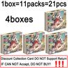Japanese Anime Collection Card Toys Fans' Favorite Cute Protagonist Exquisite Craftsmanship Poster Card Christmas Family Gifts