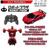 Robot Plaza (ROBOT) PLAZA) radio controlled car deformation robot toys radio control One button transformation child toys birthday present (sports