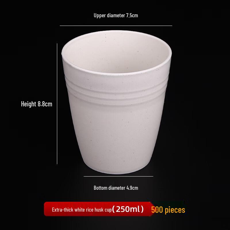 

Thickened Disposable Plastic Drinking Cup