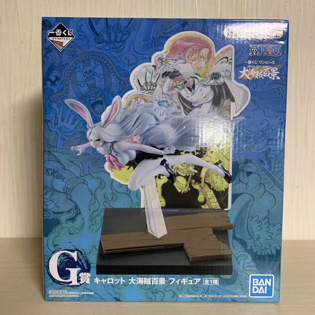 [USED] One Piece Ichiban Kuji Great Pirate 100 Views G Prize Carrot