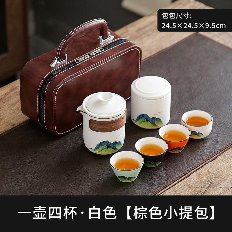 Business Gifts Kuaike Cup One Pot Two Cups Four Cups Portable Travel Kung Fu Tea Set Corporate Annual Meeting Souvenir