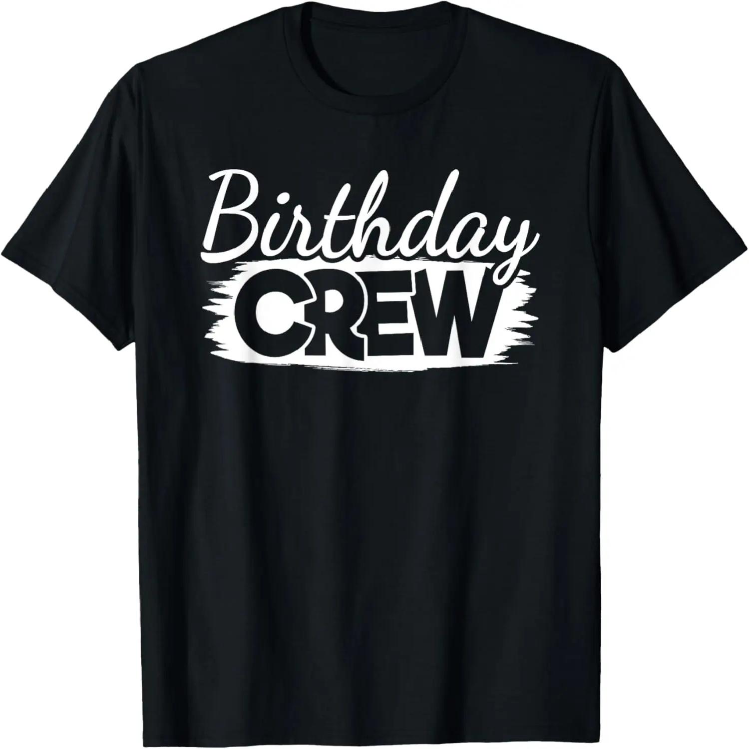 Birthday Crew Birthday Party Men Women Boys Girls Kids T-Shirt S