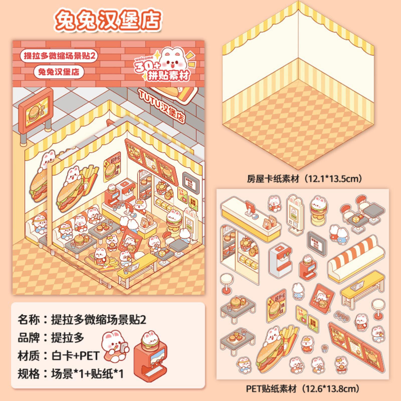 

Наклейки 3D Сцена Наклейки Сцена Наклейки для блокнота One Size