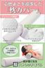CHURACY Neck Pillow, Shoulder Relief, Neck Stretching Pillow, Stick-Shaped Neck Pillow (8cm High)