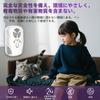 Mocasa Ultrasonic Rodent Repellent Kit of Safe and Effective Safe for Children and Pets (Set 2) - Harmless, Range 220m², Quiet, Non-Toxic, (White)