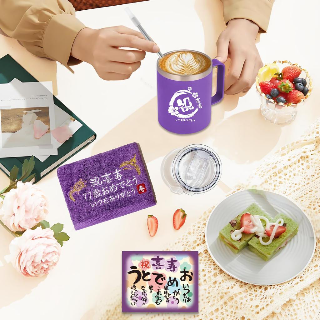 Happy Birthday 77 Years Happy Birthday Longevity Towel with Stainless Vacuum Coffee Cup with Comes with 350ml Gift, Old, Birthday, Women, Men,