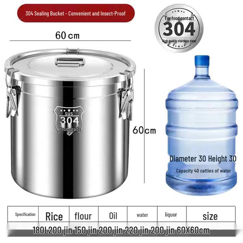 JPHZNB 180L 304 Stainless Steel Sealed Food Storage Container
