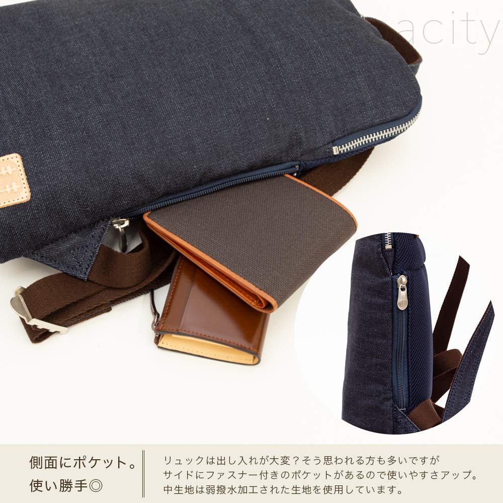 Made in Okayama Thin Gusset Toyooka Birthday Gift [creareki] Men's Backpack, Small, Thin, Lightweight, Japan, Denim, Backpack, Bag, Dad, Father's Day,