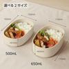 Ansio Soft Lunch Sand Easy To Dishwasher and Microwave Made In Box, 650ml, Beige, Clean, Safe, Japan, OVL-650