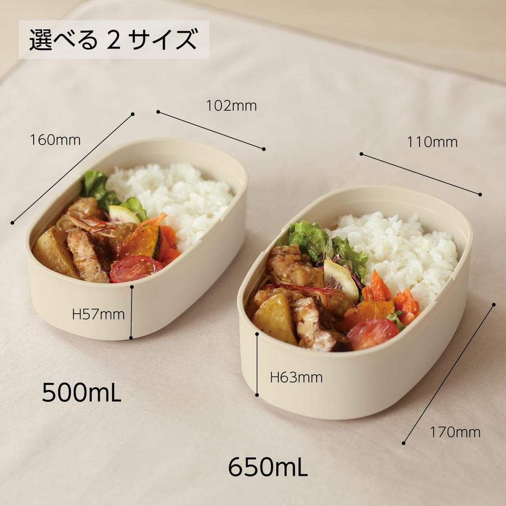 Ansio Soft Lunch Sand Easy To Dishwasher and Microwave Made In Box, 650ml, Beige, Clean, Safe, Japan, OVL-650