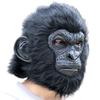 Gorilla King Kong Mask Animal Headgear Halloween Latex Mask Horror Performance Prop