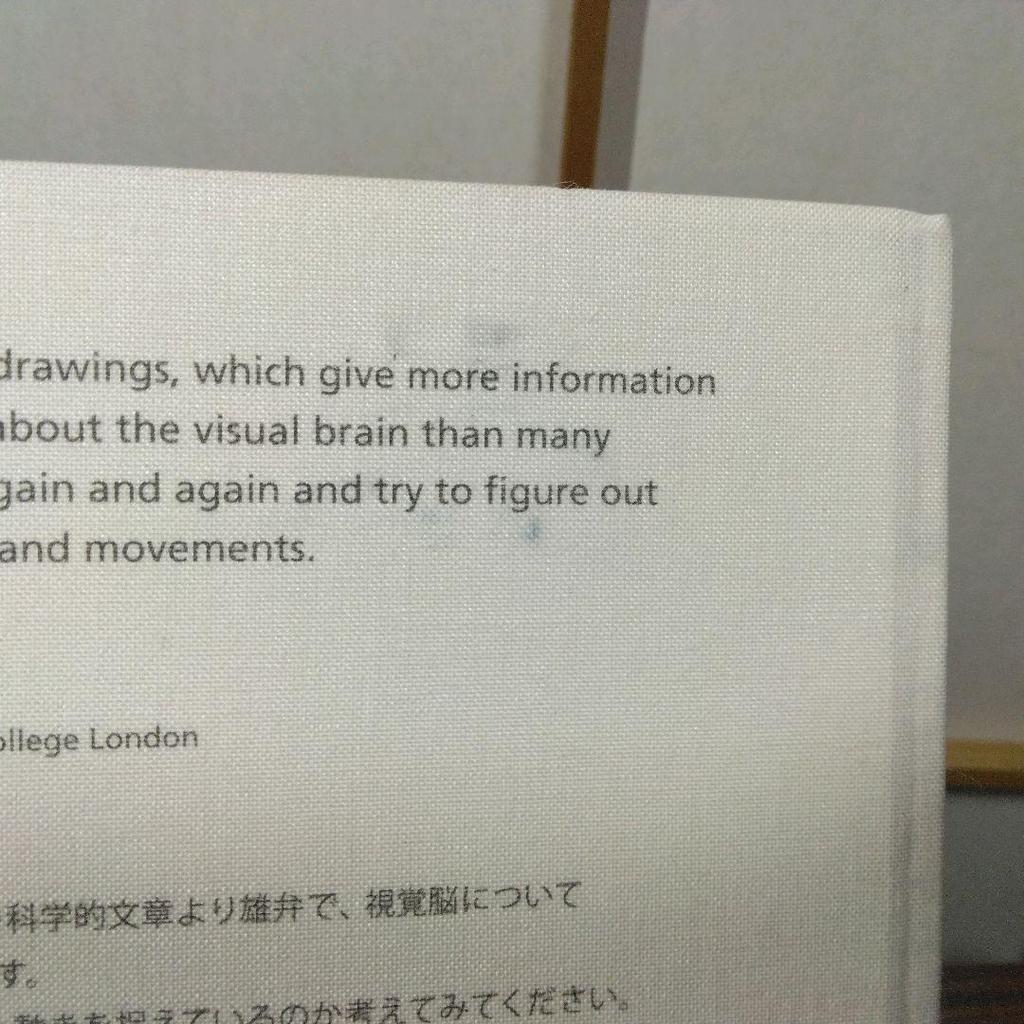 [GEBRAUCHT] Poemotion 2 Takahiro Kurashima