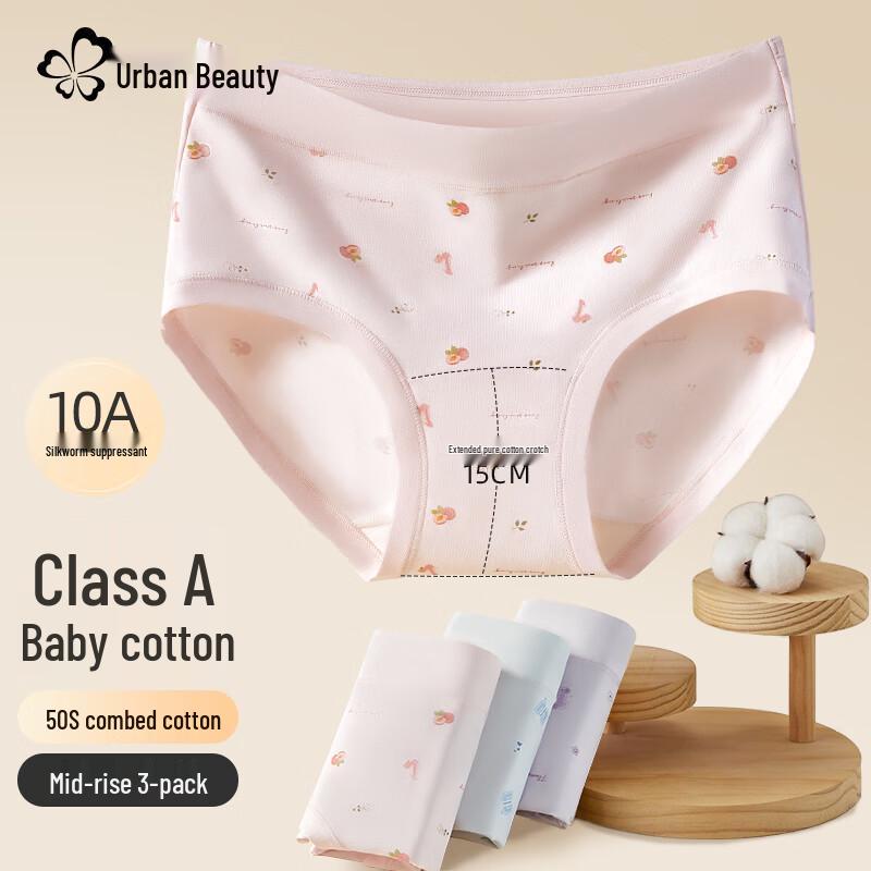 Cosmo Lady Women's Antibacterial Silk-Cotton Mid-Waist Briefs