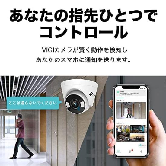 VIGI C440 Dome Security 4mm Warranty TP-Link (2.8mm) Camera, PoE/12V DC, ONVIF, Lens, 5-Year Manufacturer's [Used]