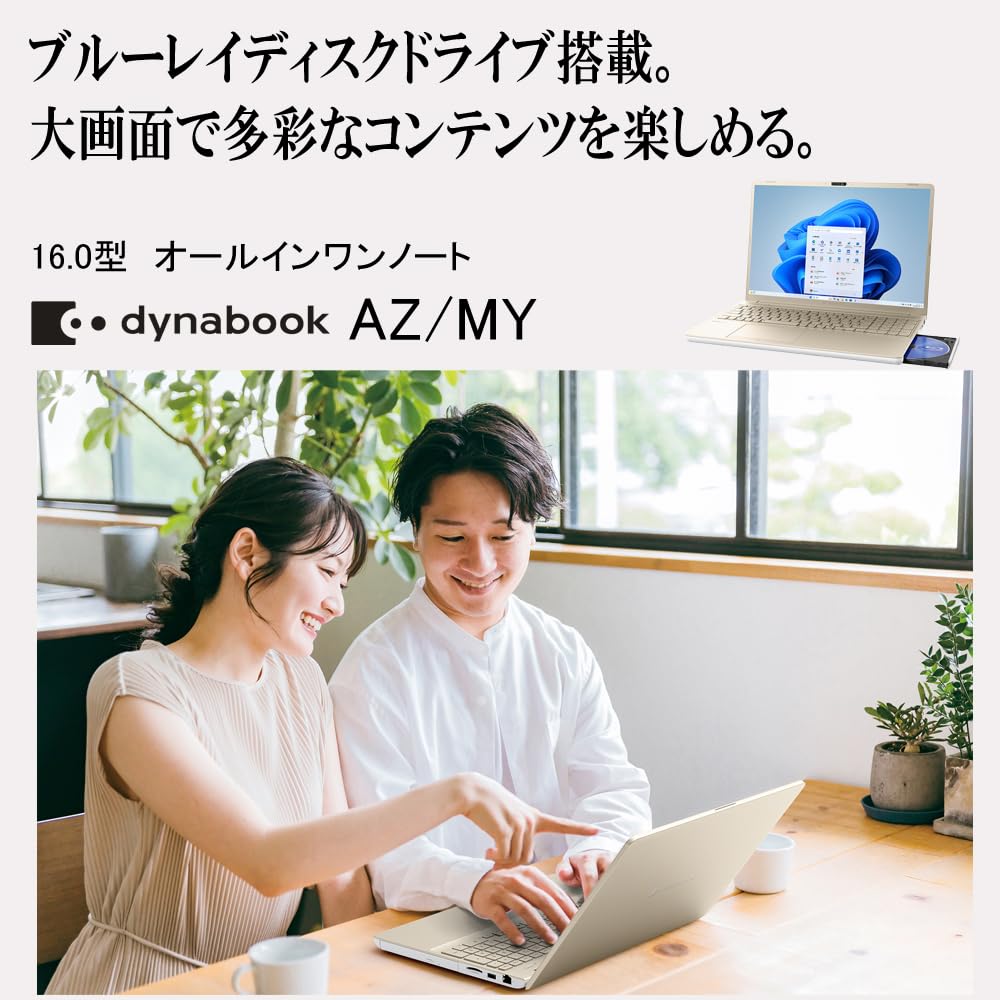 dynabook Laptop Laptop with Disc 11 Home 365 Basic Office Home Business 2024 13th Generation Core i7 SSD Ash Web Model W6AZMY7BCG AZ/MY [Large 16-inch