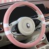 Car Steering Wheel Cover for Women Girls Universal 14.5-15 Inch, Breathable , Non-Slip, Car Interior Accessories for Most Cars