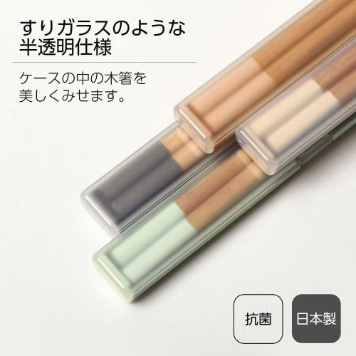 Ansio Antibacterial Chopsticks and Slim Chopstick Case Set, Pink/Made In Japan, Dishwasher Safe, Pastel Colors and Natural Wood