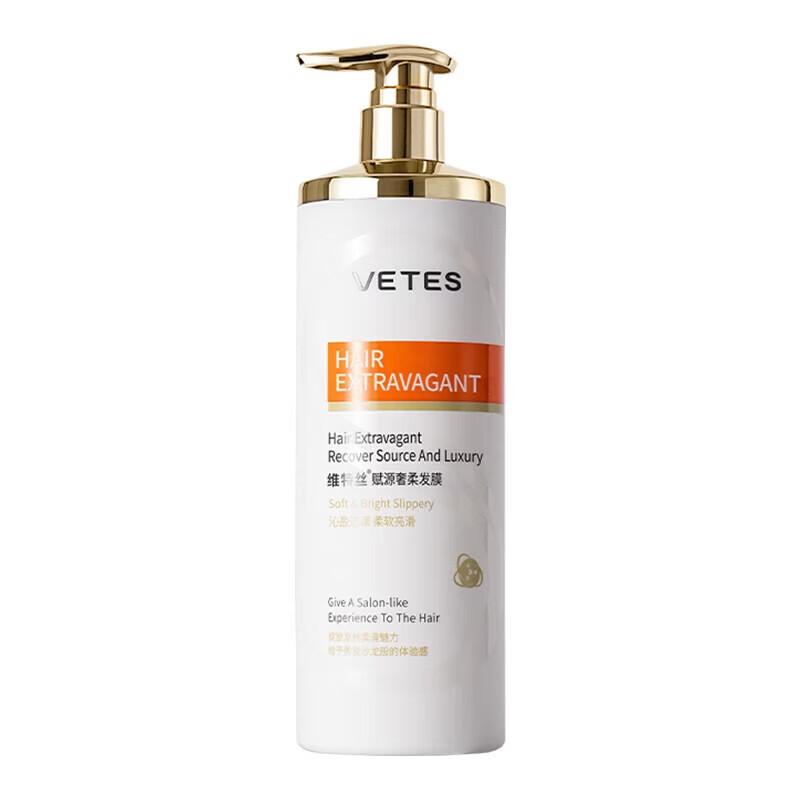 Weitesi Luxurious Softening Hair Mask