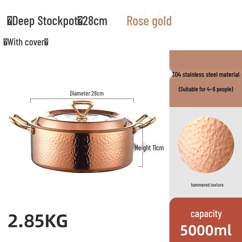 ZISIZ 3-Ply Hammered Rose Gold Deep Stockpot