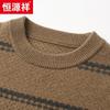 Hengyuanxiang Men's 100% Cashmere Round Neck Thick Jacquard Knit Sweater