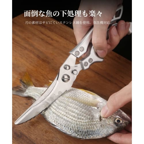 Irai Utaki Kitchen Scissors, Ambidextrous, Multifunctional, Rust-Resistant Stainless Steel, Dishwasher Safe, Makes Cooking Easy