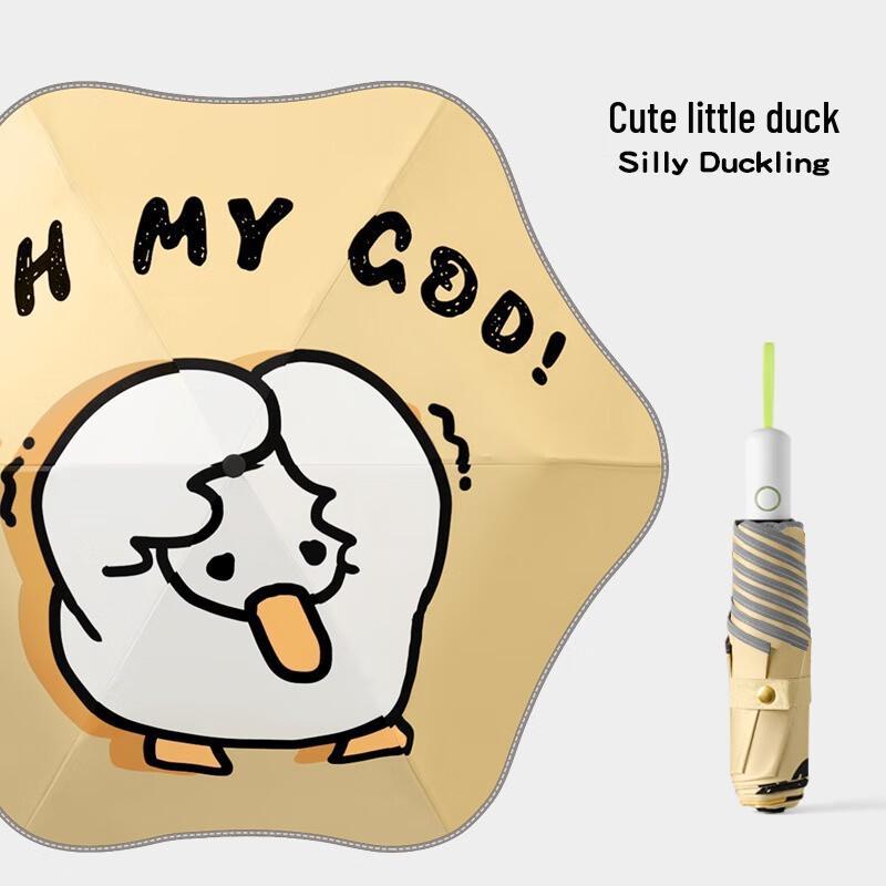 Nanqiao Creative Manual Folding UV Protection Umbrella with Reflective Strip 21 inch 6K