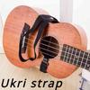 Ukulele strap ukulele strap halter uklili strap UK small guitar strap accessories